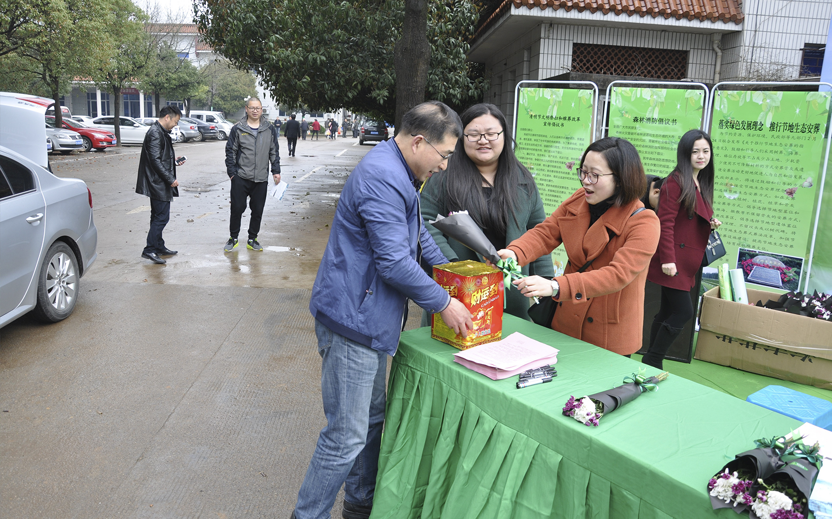 第三届“绿色梦·清明情—万朵鲜花免费送大型公益活动”