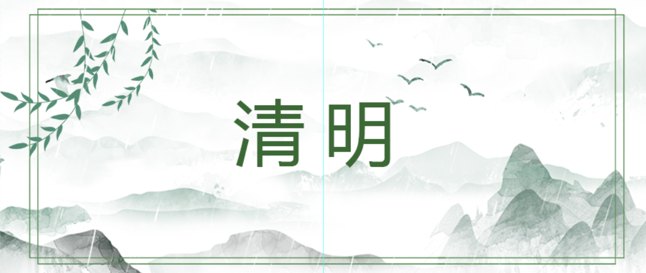 守护•传递思念